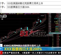 文本框输入生成