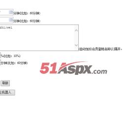 系统设置 系统设置