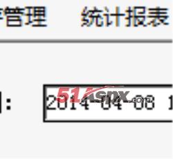 统计报表