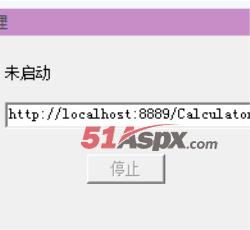 wcf服务器端 wcf服务器端