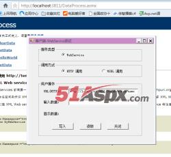 webService服务1 webService服务1