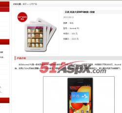 产品介绍