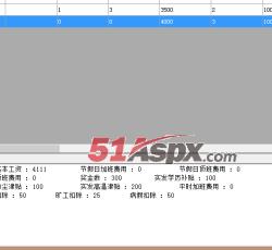 计算结果 计算结果