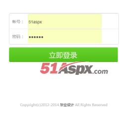 登陆界面