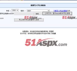 批量导入 批量导入