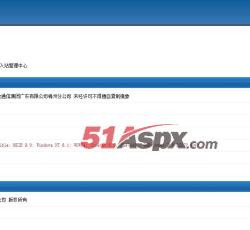 后台登陆主界面 后台登陆主界面