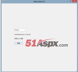 转换字符显示个数