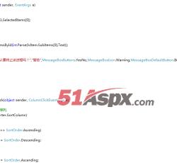 终止进程部分源码