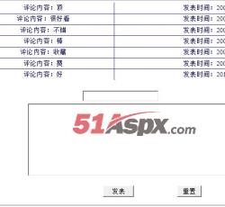 电影评论