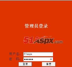 后台登陆