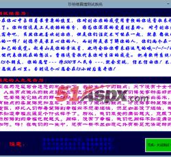 测试结果