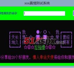 测试开始