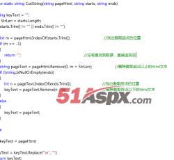 截取字符串