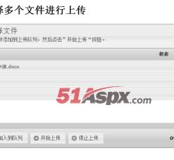 多文件队列 多文件队列