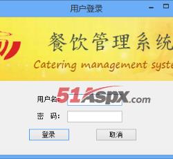 登陆界面 登陆界面