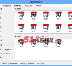 主功能界面 主功能界面