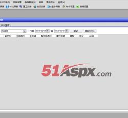 报表查询 报表查询