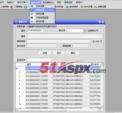 系统设置 系统设置