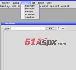 条码查询 条码查询