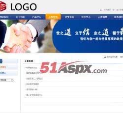 工程案例 工程案例