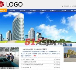 首页展示 首页展示