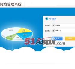 后台登录 后台登录