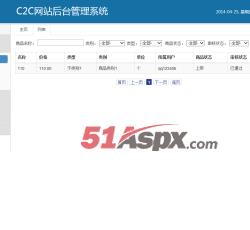 后台管理 后台管理