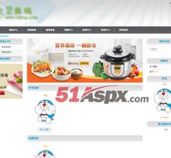 首页展示 首页展示