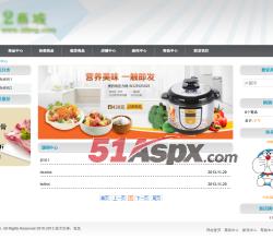 新闻中心 新闻中心