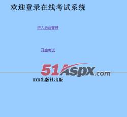登陆页面