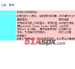 个人空间页面jpg 个人空间页面jpg