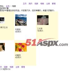 个人相册集 个人相册集