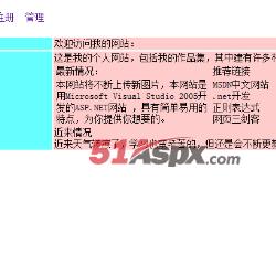 首页信息及登录 首页信息及登录