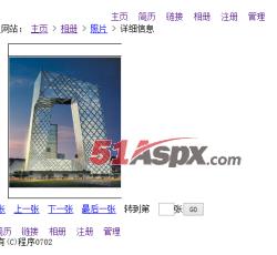 照片翻页 照片翻页