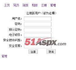 注册页面 注册页面