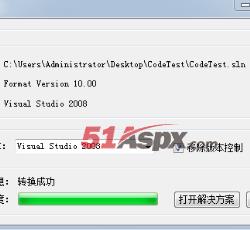 自动转换 自动转换