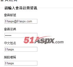 注册信息