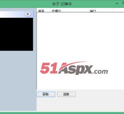 关于