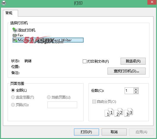 打印