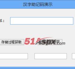 主功能界面