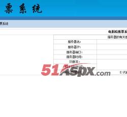 后台管理主界面 后台管理主界面