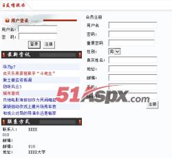 会员注册 会员注册