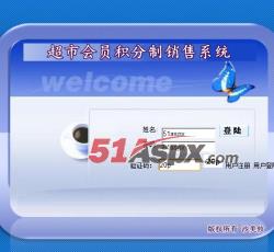 登陆界面 登陆界面