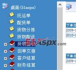 功能列表 功能列表