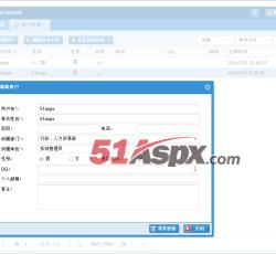 编辑用户 编辑用户