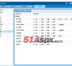 角色权限 角色权限