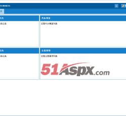 主功能界面 主功能界面