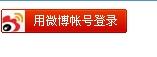 登陆