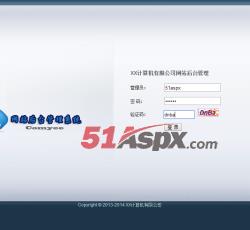 后台登陆 后台登陆