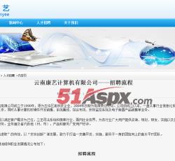 新闻详细 新闻详细